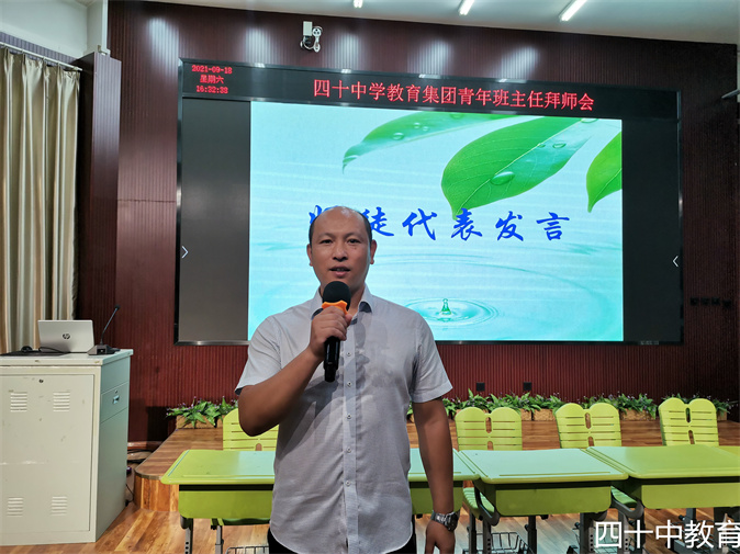 微信图片_20210918165602.jpg