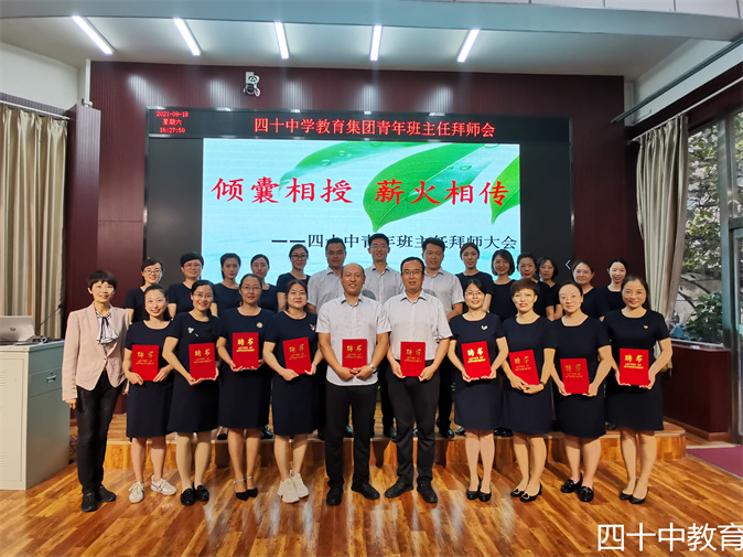 微信图片_20210918165615.jpg