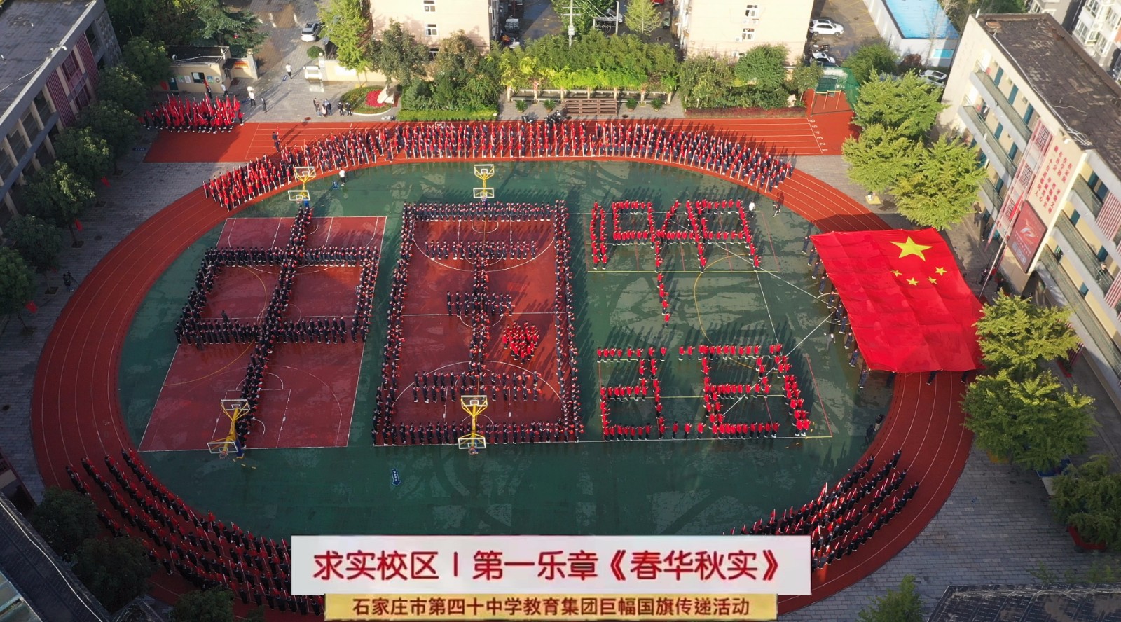 20210928092539_求实.jpg 20210928092539_求实.jpg