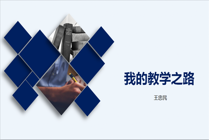 微信图片_20210927165024.png