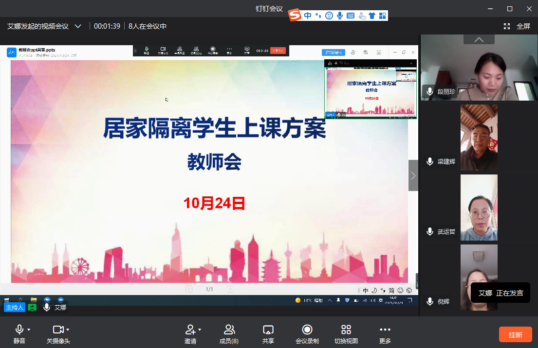 20211025113653_初三数学.png 20211025113653_初三数学.png