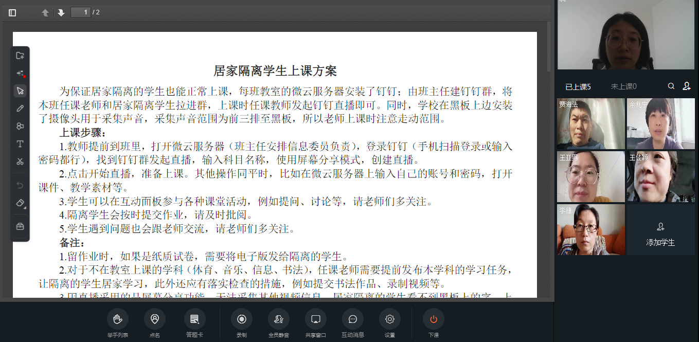 20211025114151_信息2.png 20211025114151_信息2.png