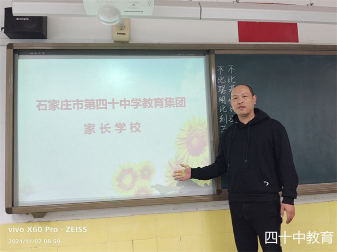 微信图片_20211108090924.jpg