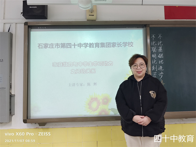 微信图片_20211108090942.jpg