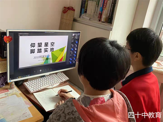 20211109141222_家长和学生.jpg