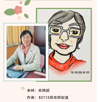 微信图片_202111151628162.png