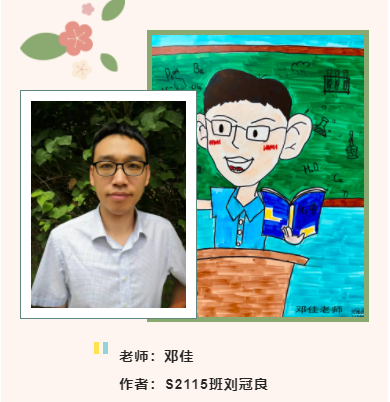 微信图片_202111151628164.png