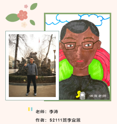 微信图片_202111151628172.png