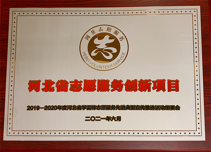 微信图片_20211126170910.jpg