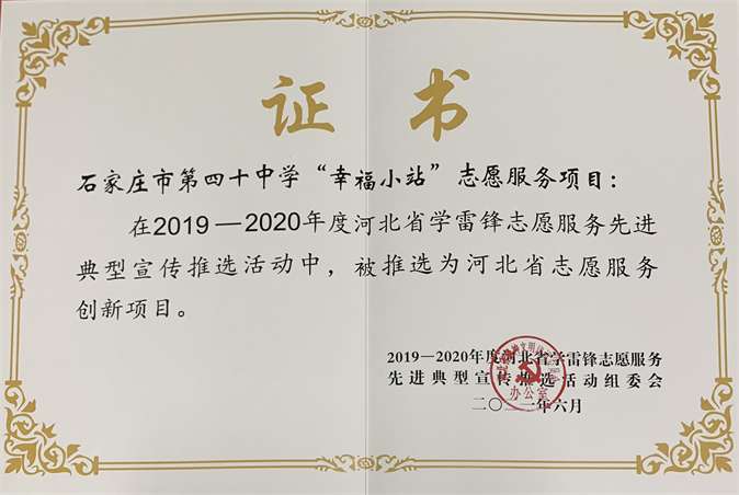 微信图片_20211125101229.jpg