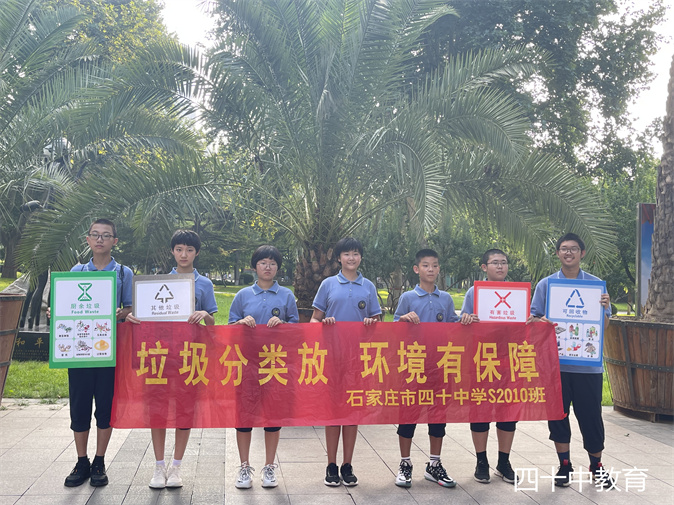 20211129095636_环保2.jpg