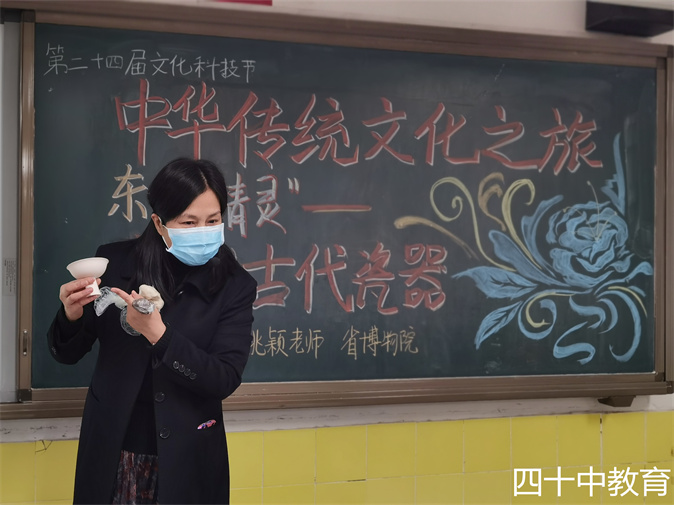 20211209141958_传统文化2-1.jpg