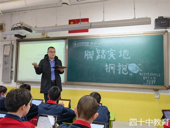 20211209142054_新型科技.jpg