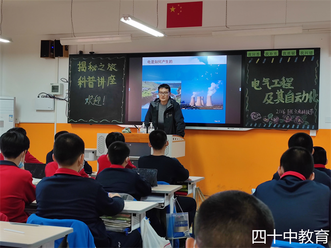 20211209142054_新型科技1.jpg