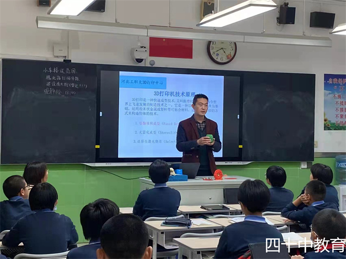 20211209142054_新型科技3.jpg
