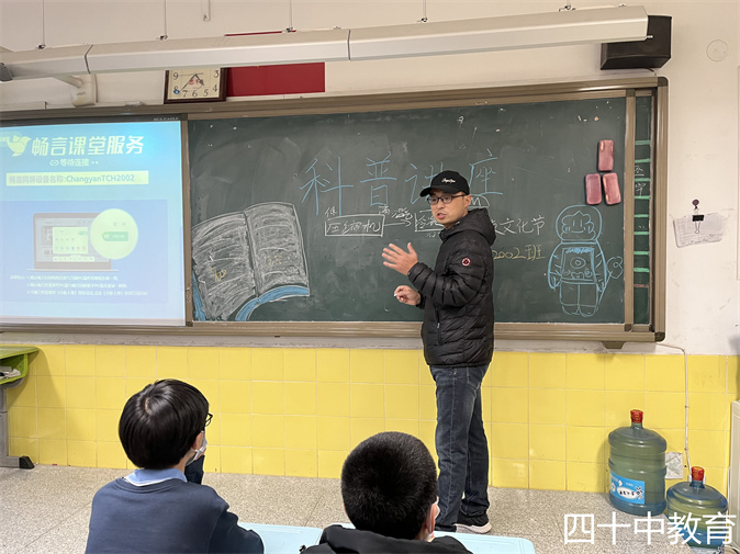 20211209142054_新型科技5.jpg