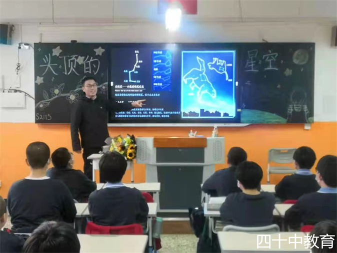 20211209142309_天文地理1.jpg