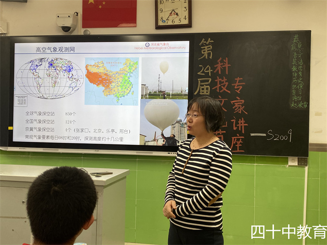 20211209142309_天文地理3.jpg