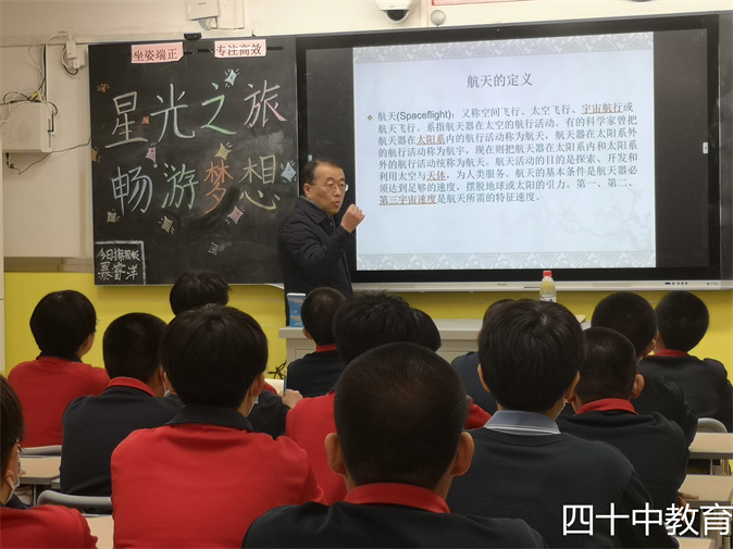 20211209142309_天文地理4.jpg