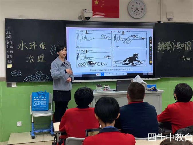 20211209142345_生物科学1.jpg