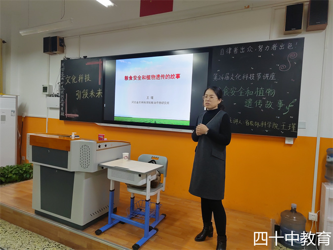 20211209142345_生物科学2.jpg