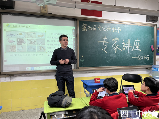 20211209142345_生物科学3.jpg