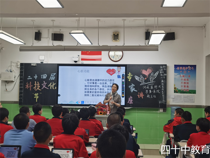 20211209142419_医疗健康2.jpg