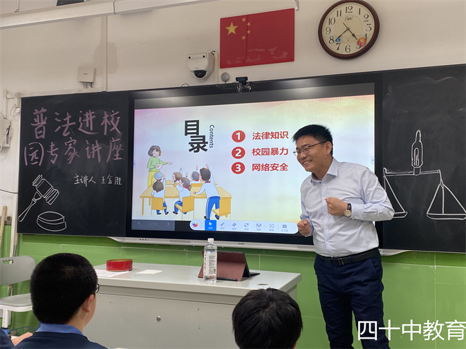 20211209142450_校园安全.jpg