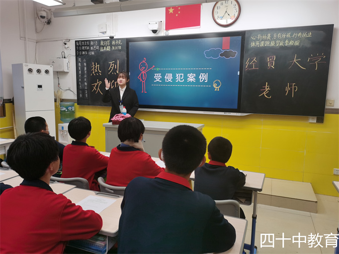 20211209142450_校园安全1.jpg
