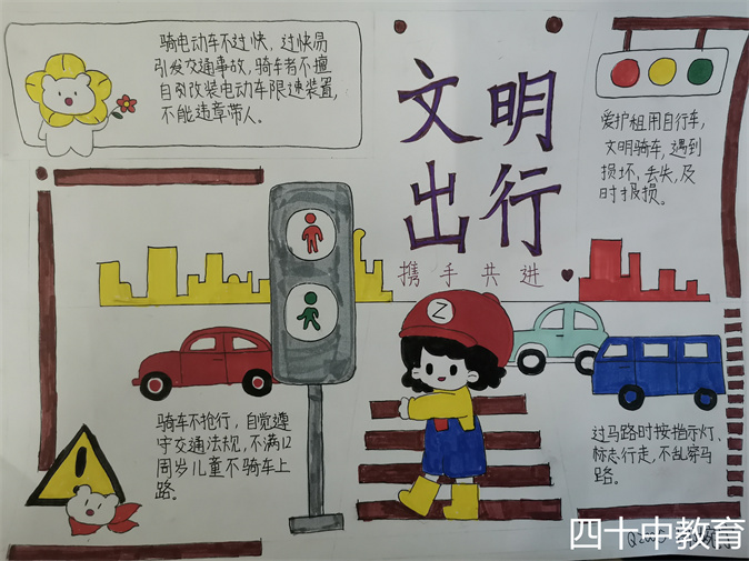 20211222123517_手抄报1.jpg