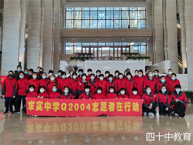 20220307103728_志愿者活动.jpg