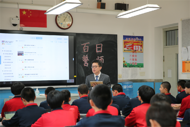 20220316102844_班会2.png