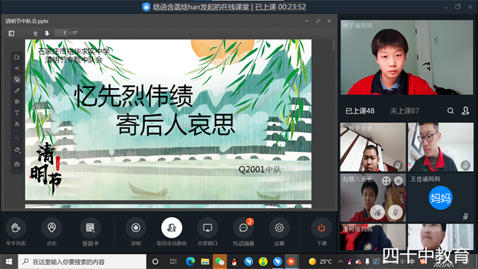 20220407083228_微信图片_20220405223838.png