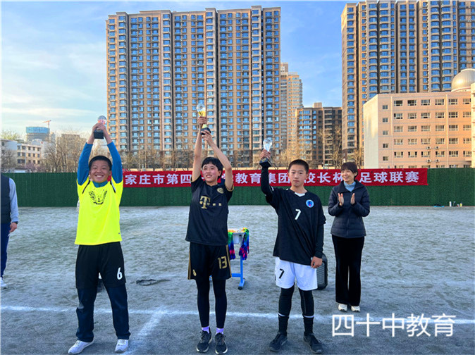 奖杯.JPG