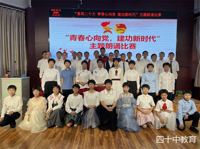 20220523093005_初一合照.jpg