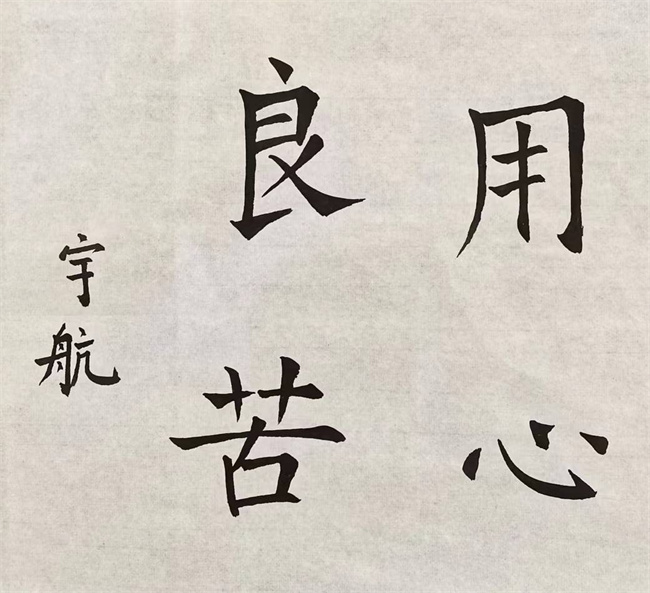 20220919110145_6e87929bb9eb580875cf7e9ac416c61_看图王.jpg