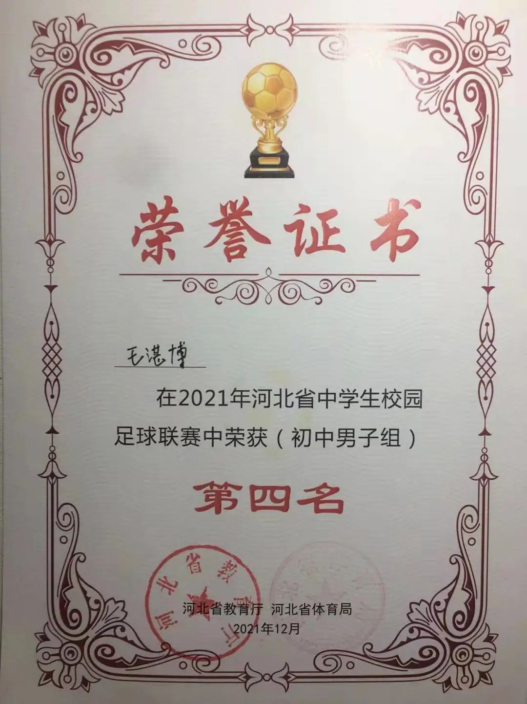 微信图片_20220922150929.jpg 微信图片_20220922150929.jpg