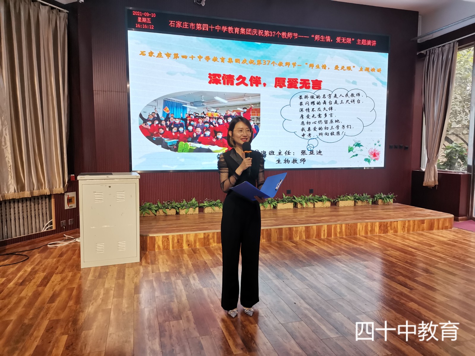 20221027092938_张亚迪.jpg 20221027092938_张亚迪.jpg