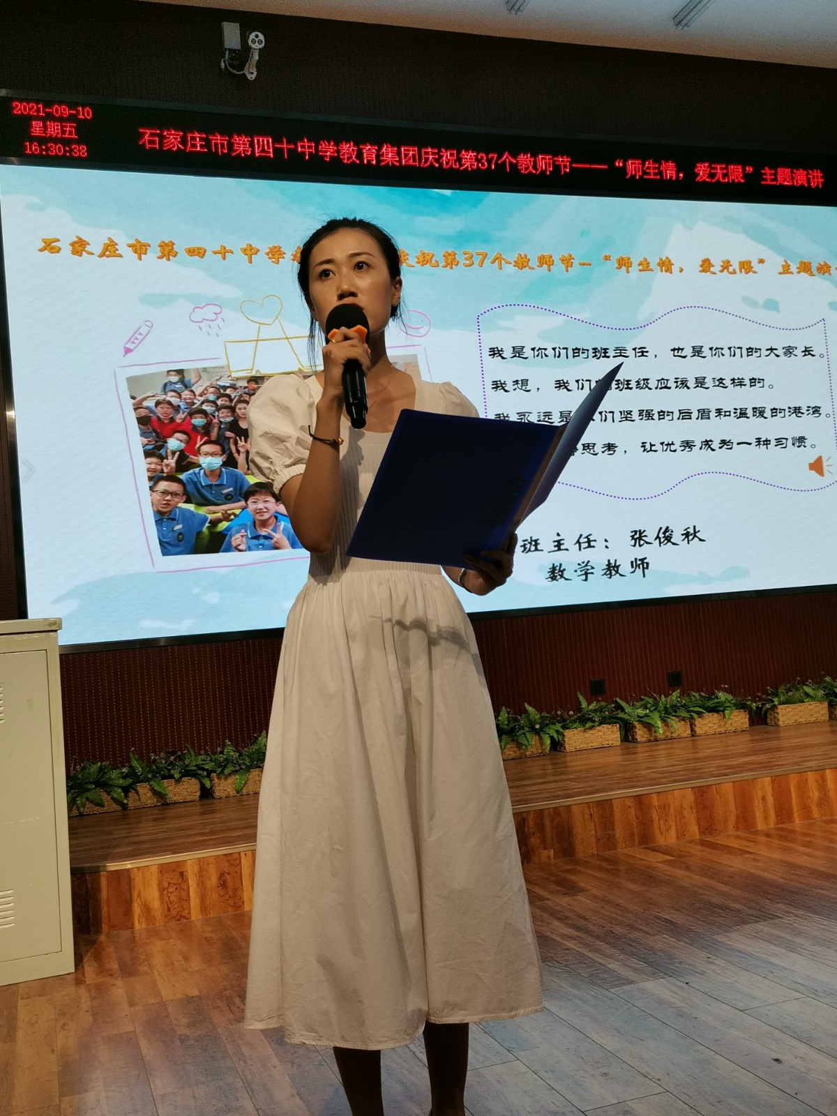 20221027093318_张俊秋2.jpg 20221027093318_张俊秋2.jpg