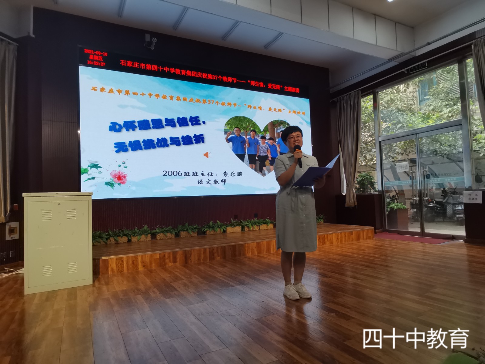 20221027093318_袁乐璇.jpg 20221027093318_袁乐璇.jpg