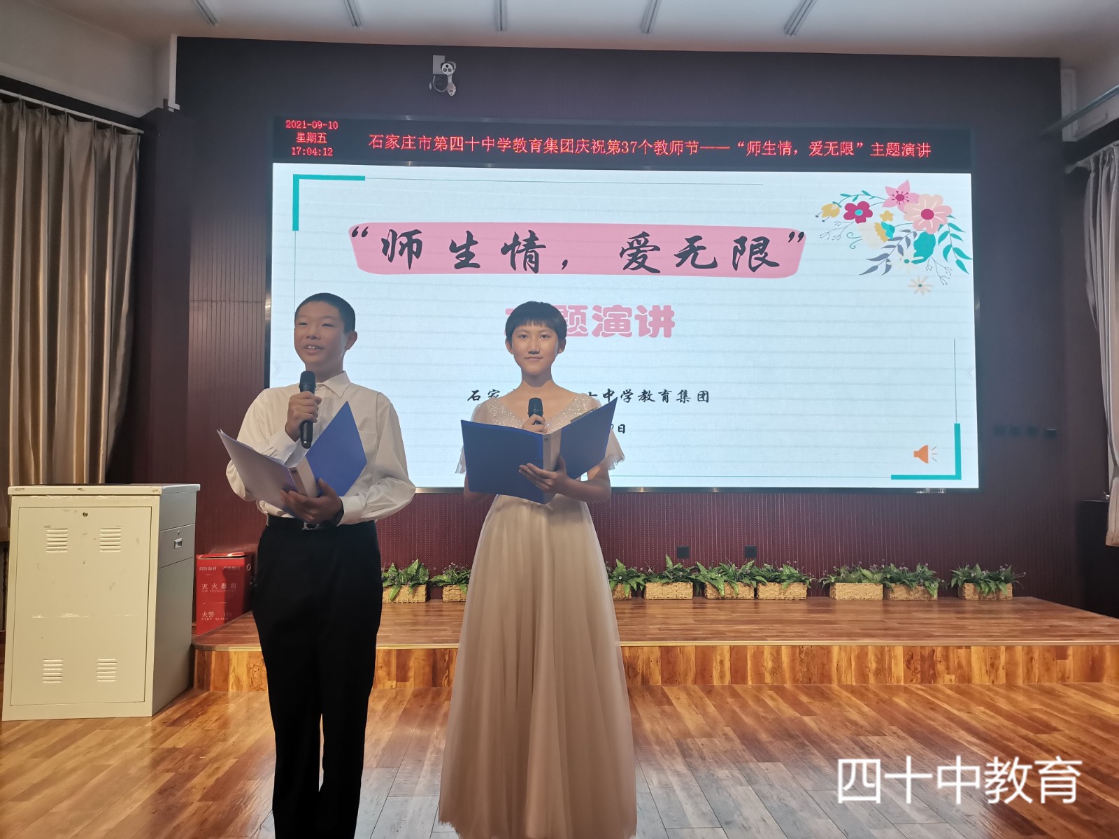 20221027093837_微信图片_20210912154426.jpg 20221027093837_微信图片_20210912154426.jpg