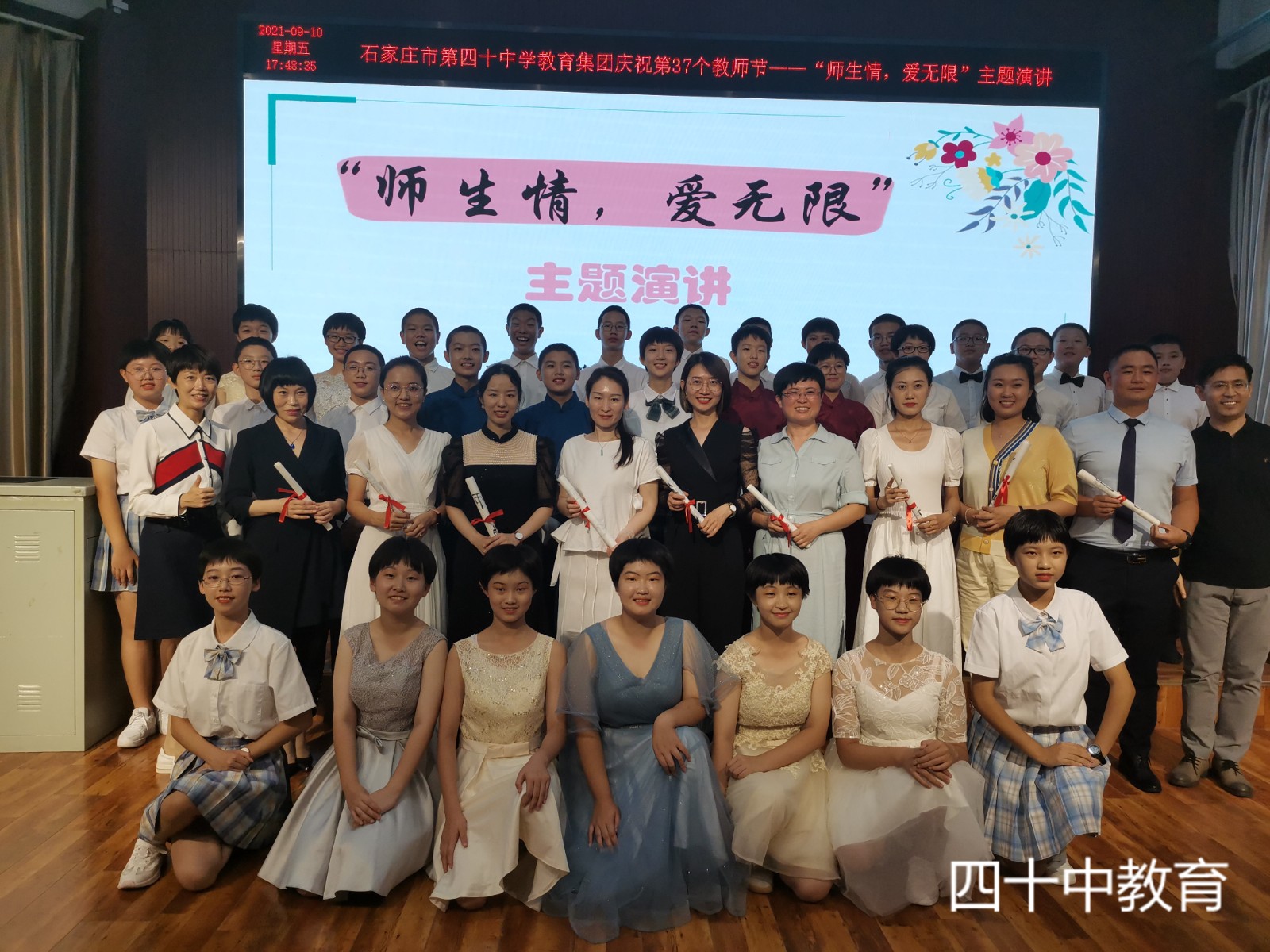 20221027094216_微信图片_20210912153140.jpg 20221027094216_微信图片_20210912153140.jpg