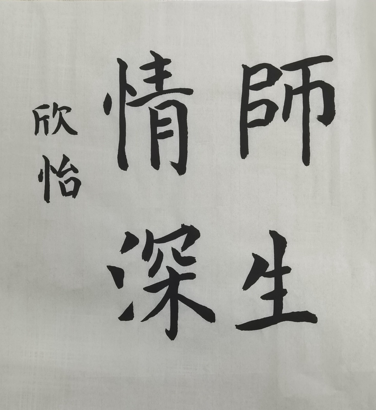 20221027094328_书法1.jpg 20221027094328_书法1.jpg