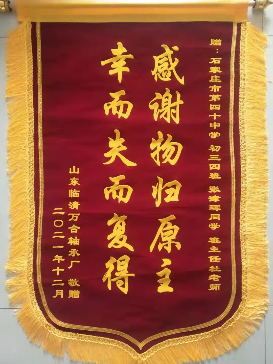 20221027103651_微信图片_20220107163320.jpg 20221027103651_微信图片_20220107163320.jpg