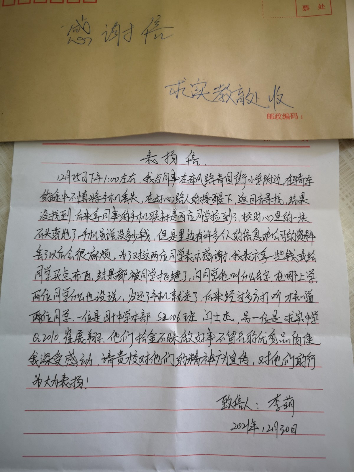 20221027103652_微信图片_20220107113914.jpg 20221027103652_微信图片_20220107113914.jpg