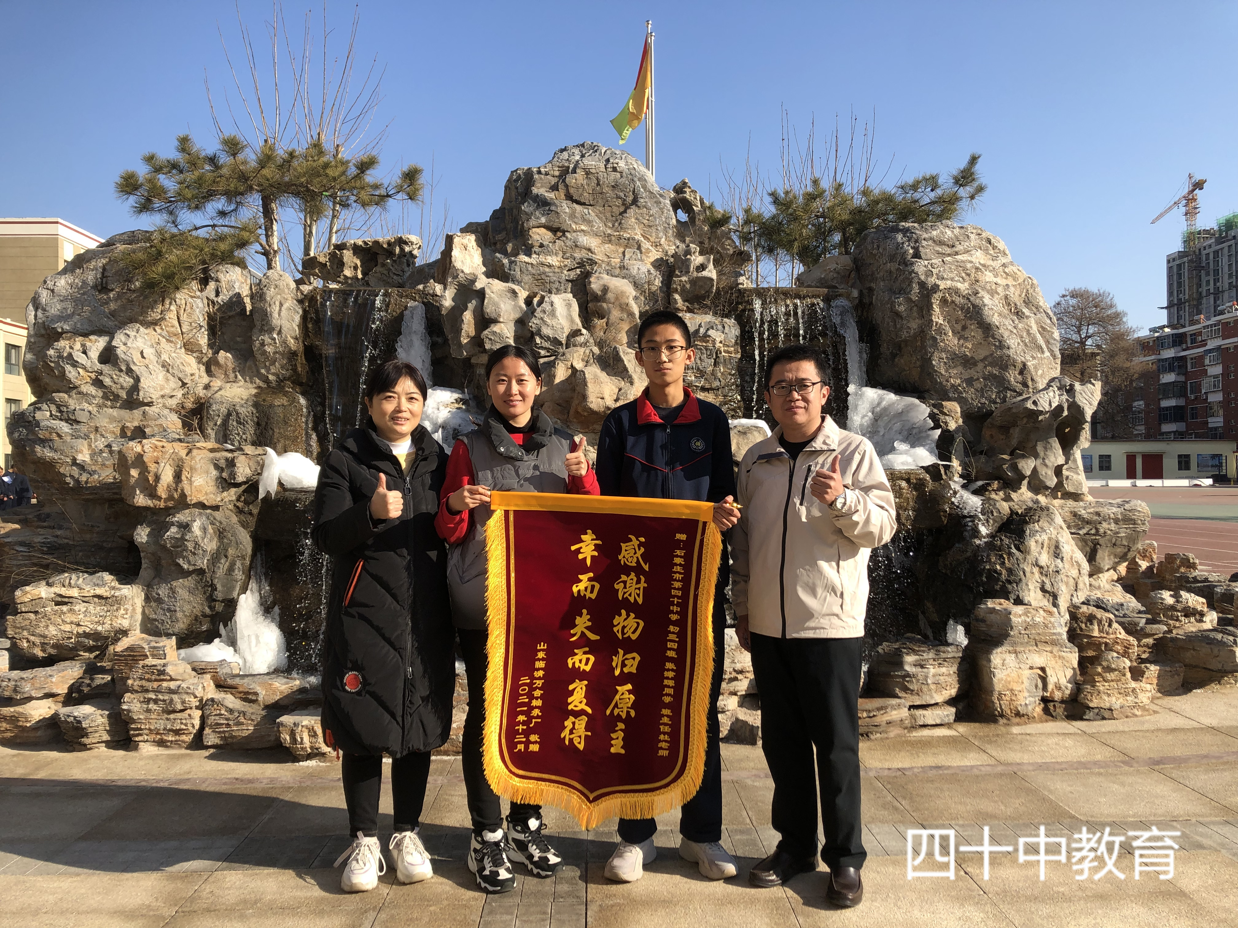 微信图片_20220107113952.jpg 微信图片_20220107113952.jpg