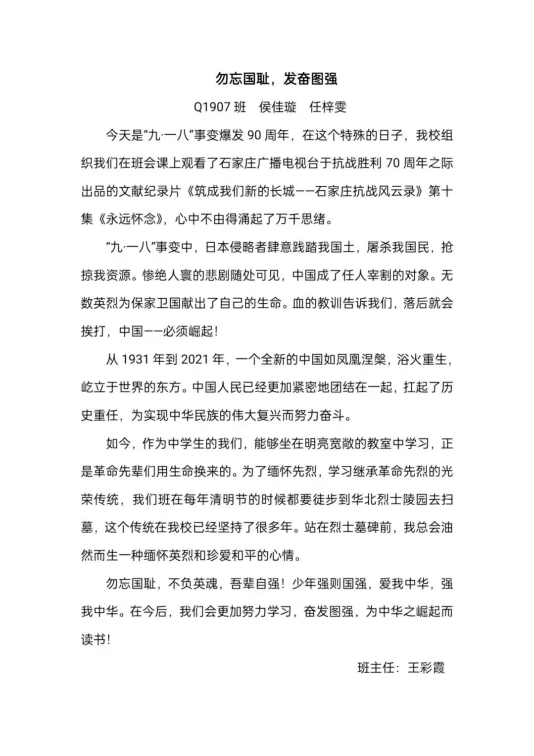 20221114162534_微信图片_20221114160245.jpg 20221114162534_微信图片_20221114160245.jpg