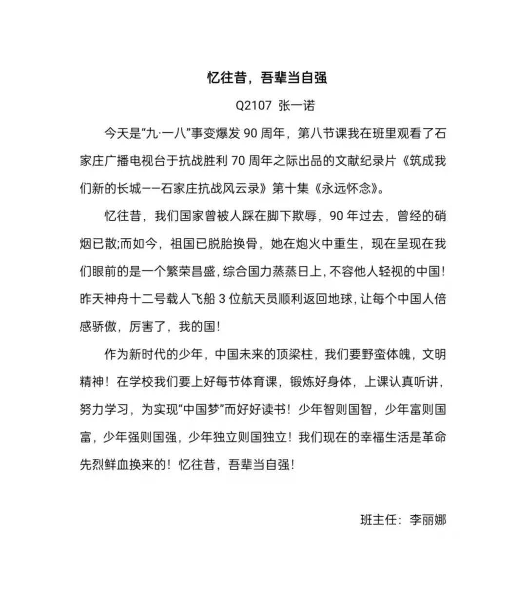 20221114162534_微信图片_20221114160252.jpg 20221114162534_微信图片_20221114160252.jpg