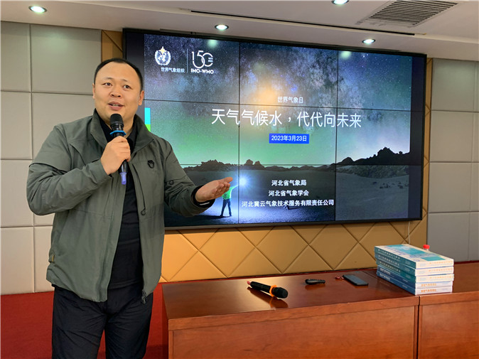 微信图片_202303221656593.jpg