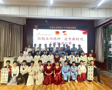 20230509112426_微信图片_20230509111037.jpg